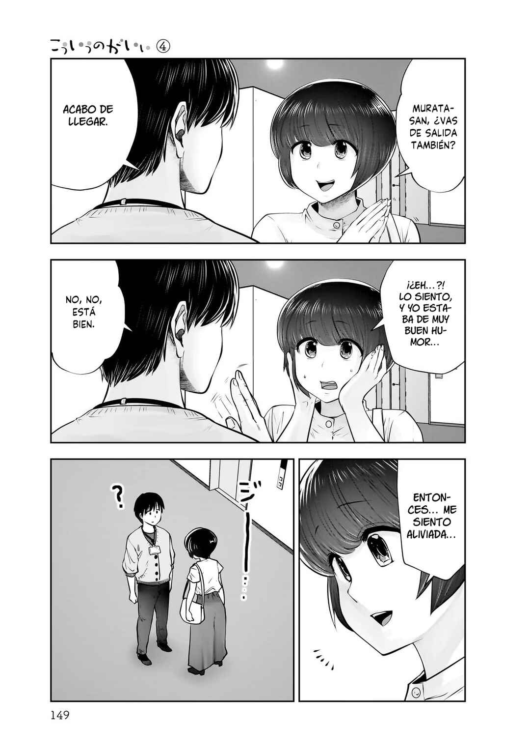 Kouiu no Ga Ii Chapter 21 - Page 30