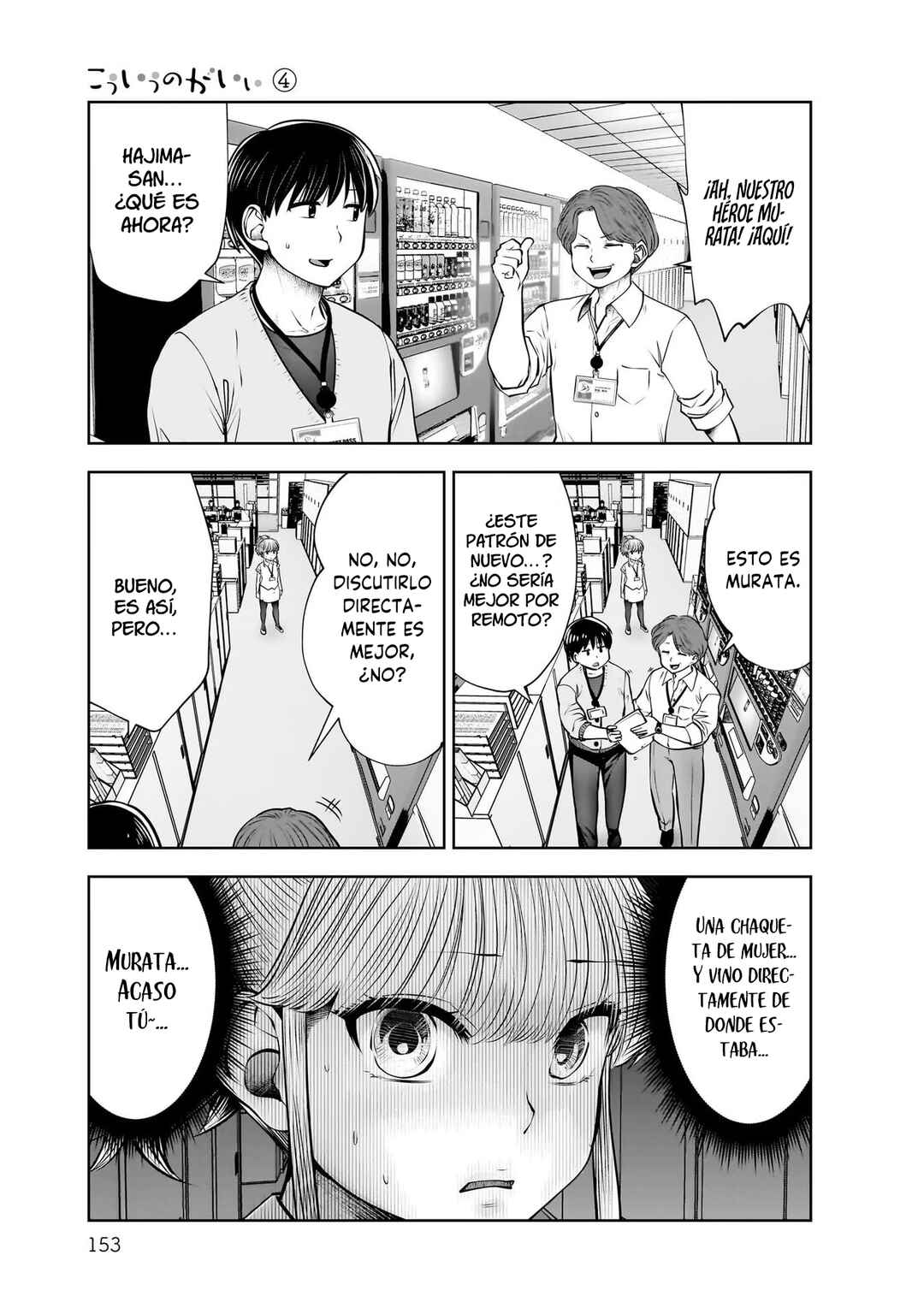 Kouiu no Ga Ii Chapter 21 - Page 34