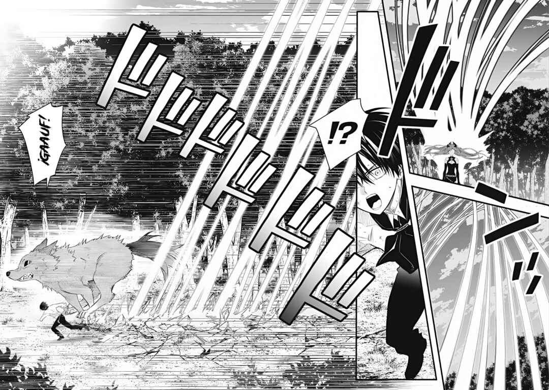 Game Chuuban de Shinu Akuyaku Kizoku ni Tensei Shita node, Hazure Skill "Tame" wo Kushi Shite Saikyou wo Mezashite Mita Chapter 26 - Page 13