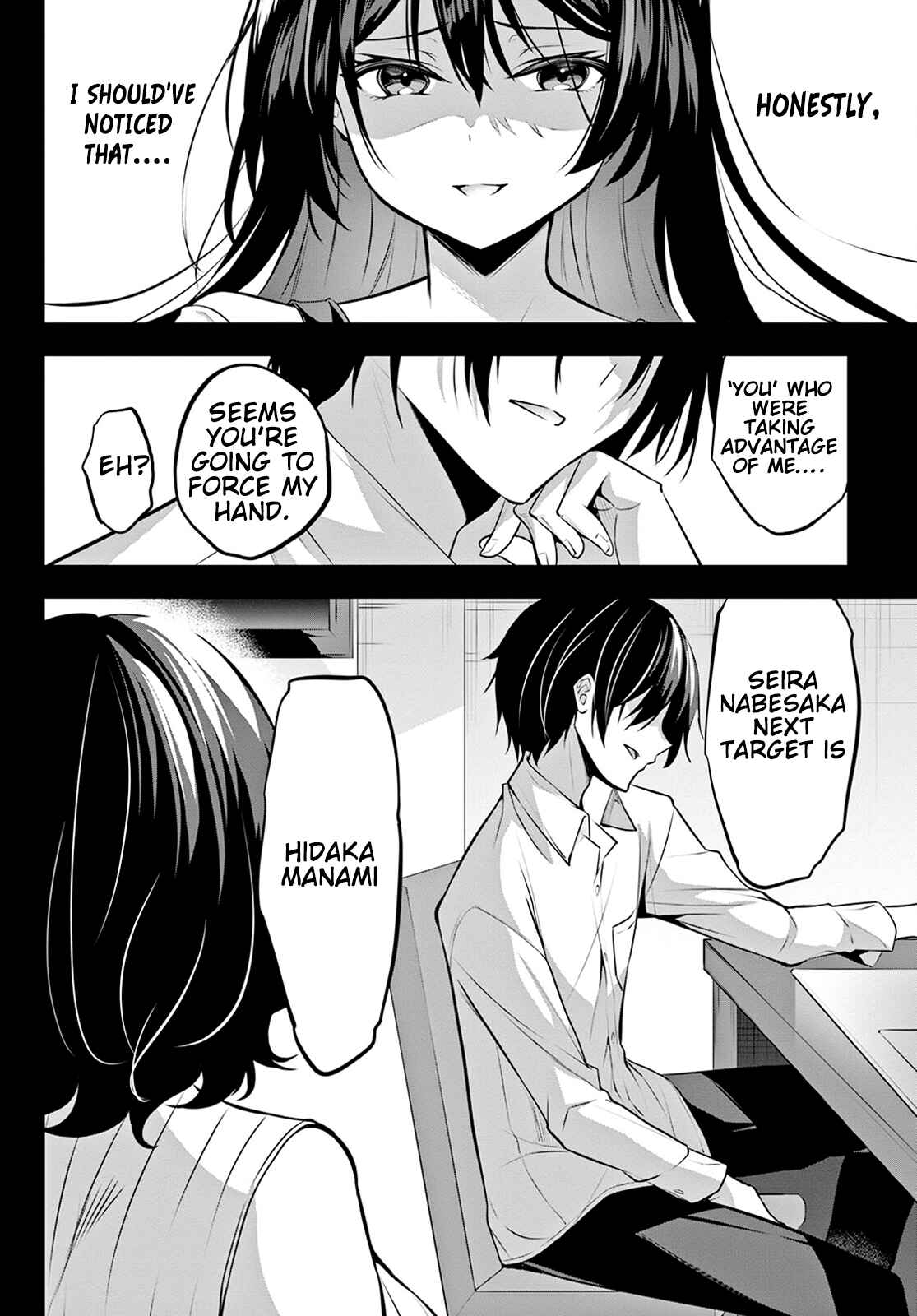 Strategic Lovers Chapter 12 - Page 19