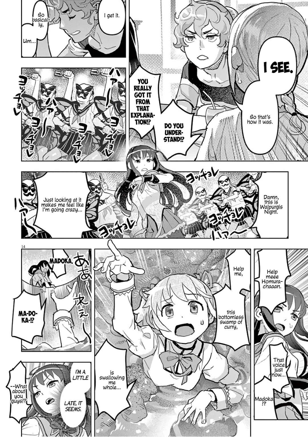 Oyasumi, Scheherazade Chapter 10 - Page 15