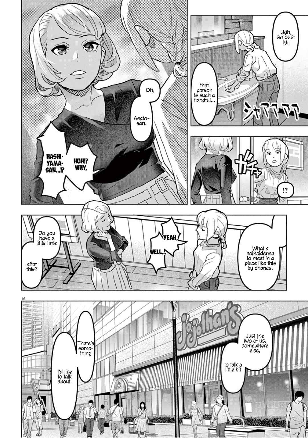 Oyasumi, Scheherazade Chapter 10 - Page 17