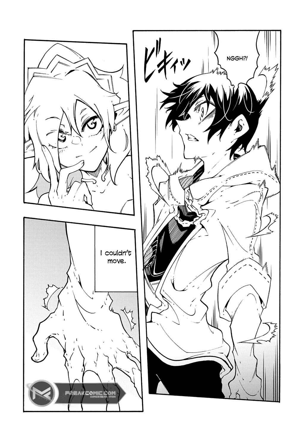 Meccha Shoukan Sareta Ken Chapter 37 - Page 7