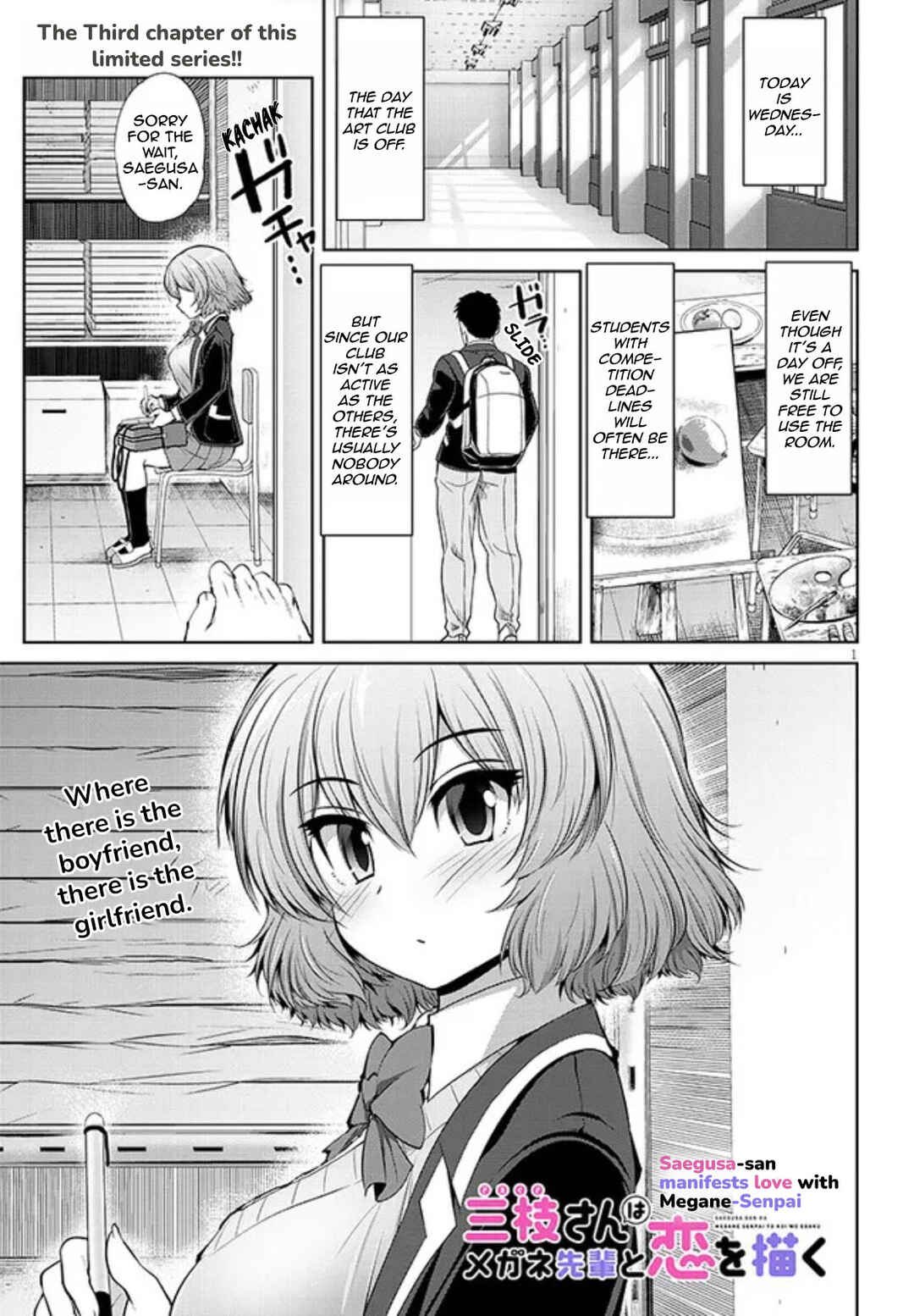 Saegusa-san wa Megane-senpai to Koi wo Egaku Chapter 3 - Page 1