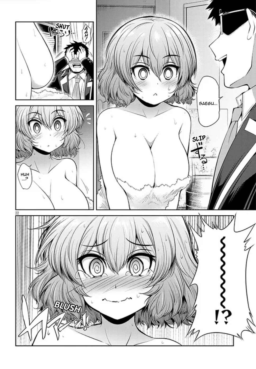 Saegusa-san wa Megane-senpai to Koi wo Egaku Chapter 3 - Page 22