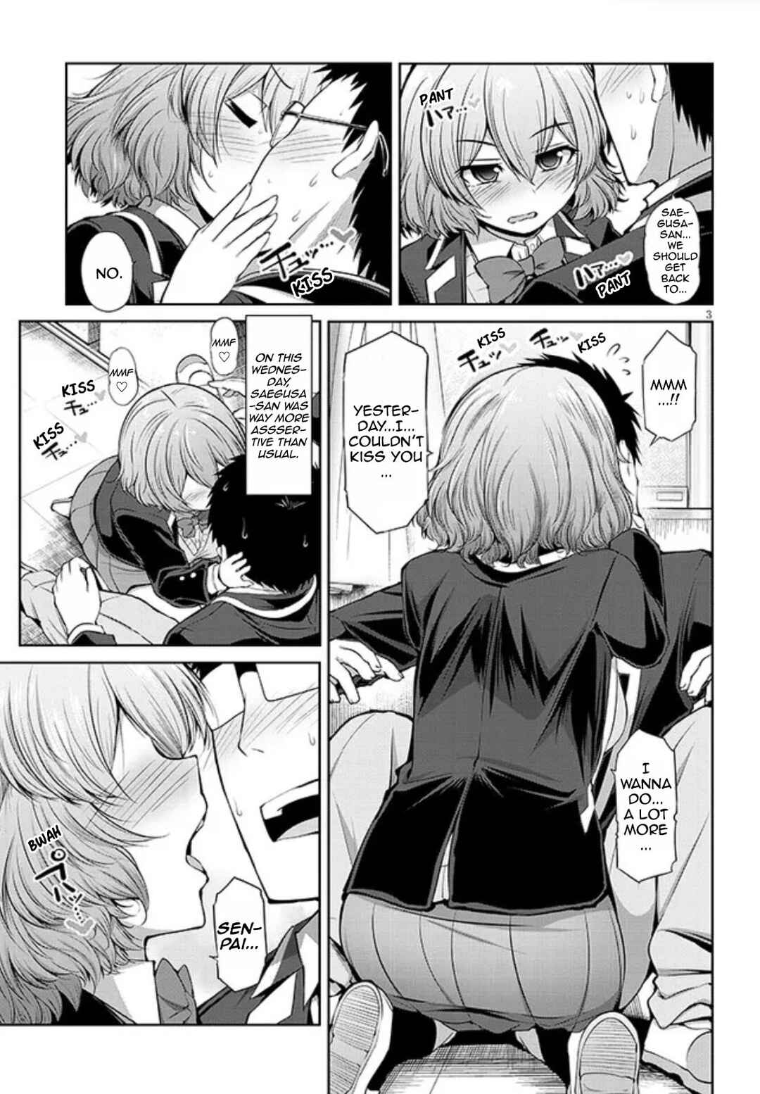 Saegusa-san wa Megane-senpai to Koi wo Egaku Chapter 3 - Page 3