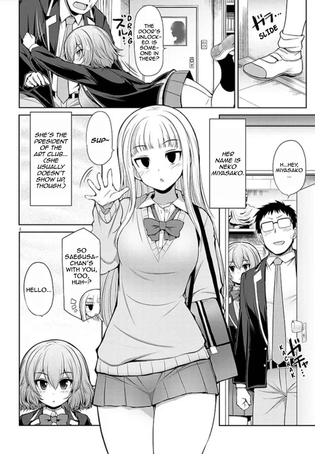 Saegusa-san wa Megane-senpai to Koi wo Egaku Chapter 3 - Page 4