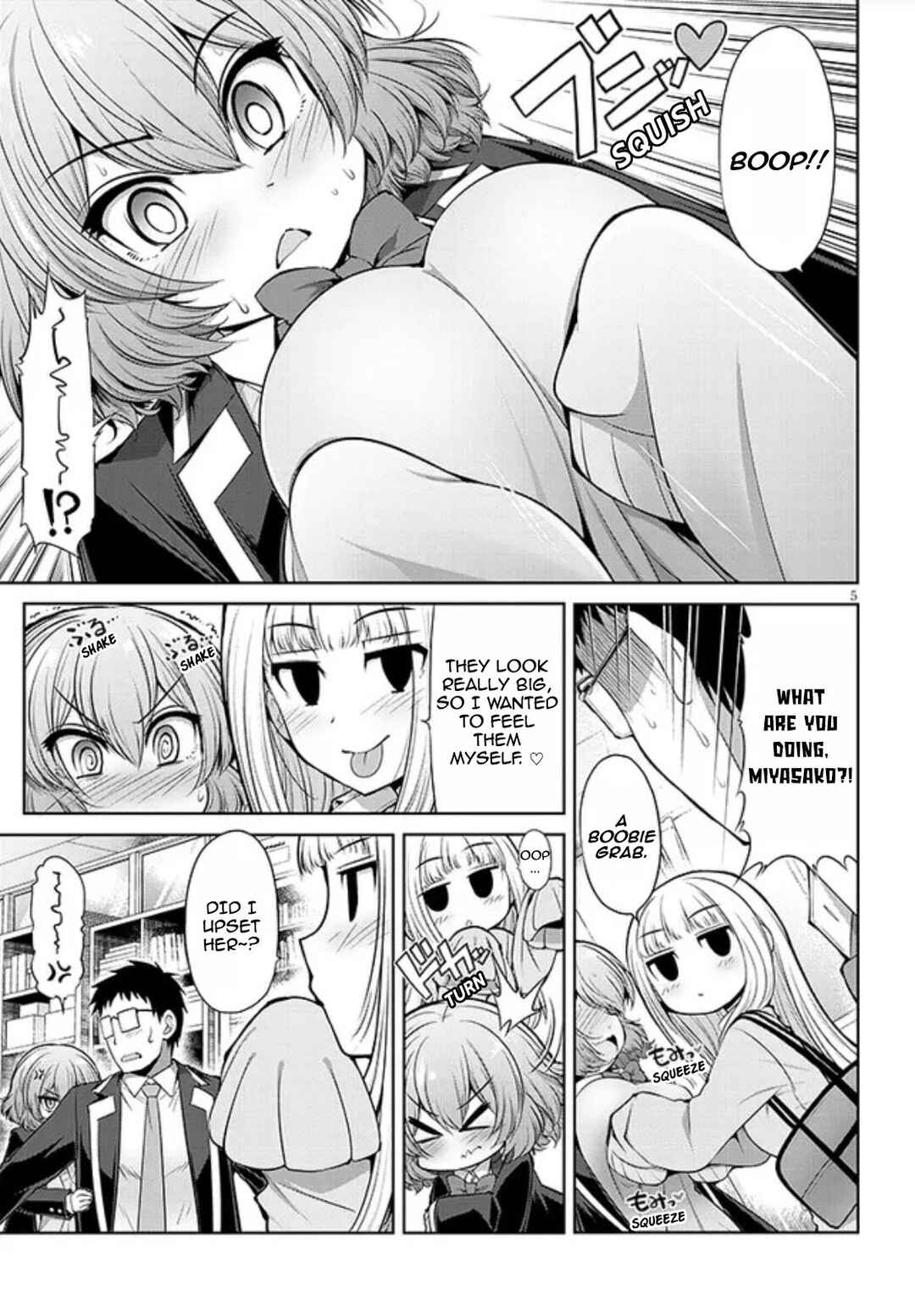 Saegusa-san wa Megane-senpai to Koi wo Egaku Chapter 3 - Page 5