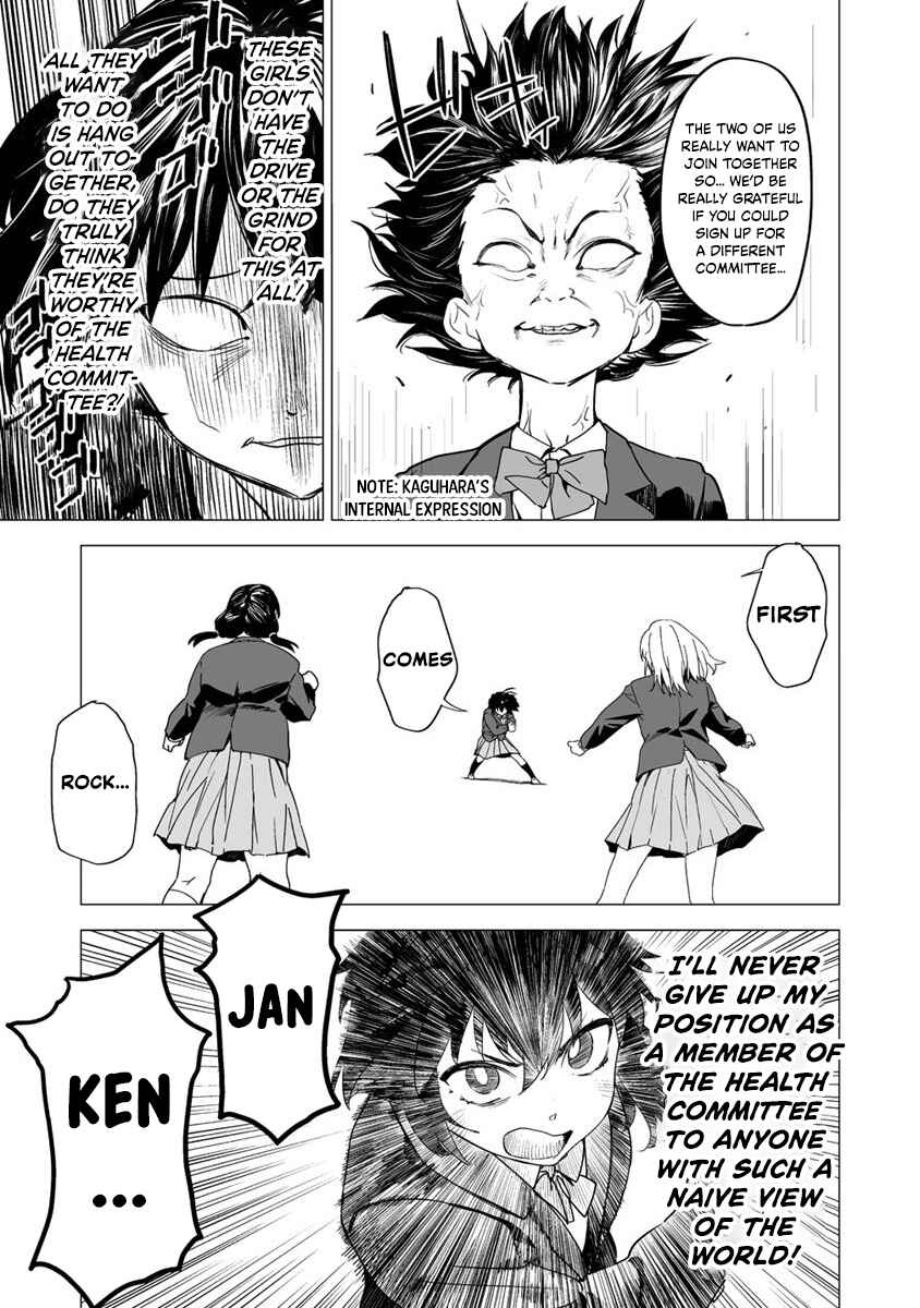 Kaguhara-san no Feti Note Chapter 6.5 - Page 3