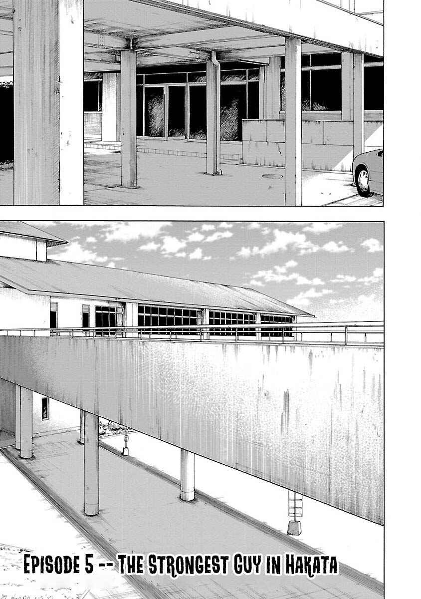 Worst Gaiden Guriko Chapter 5 - Page 1