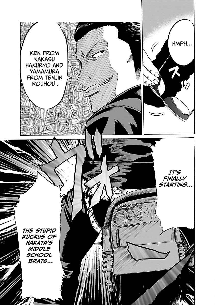 Worst Gaiden Guriko Chapter 5 - Page 11