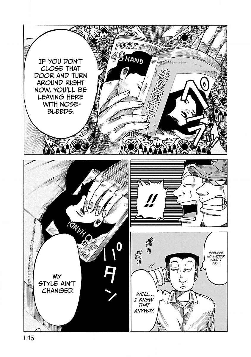 Worst Gaiden Guriko Chapter 5 - Page 17