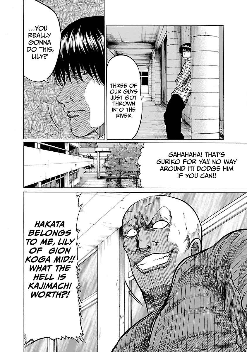 Worst Gaiden Guriko Chapter 5 - Page 4