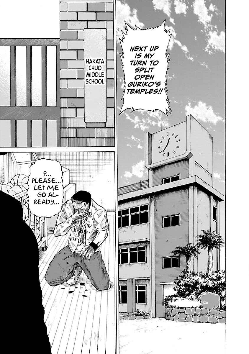Worst Gaiden Guriko Chapter 5 - Page 5