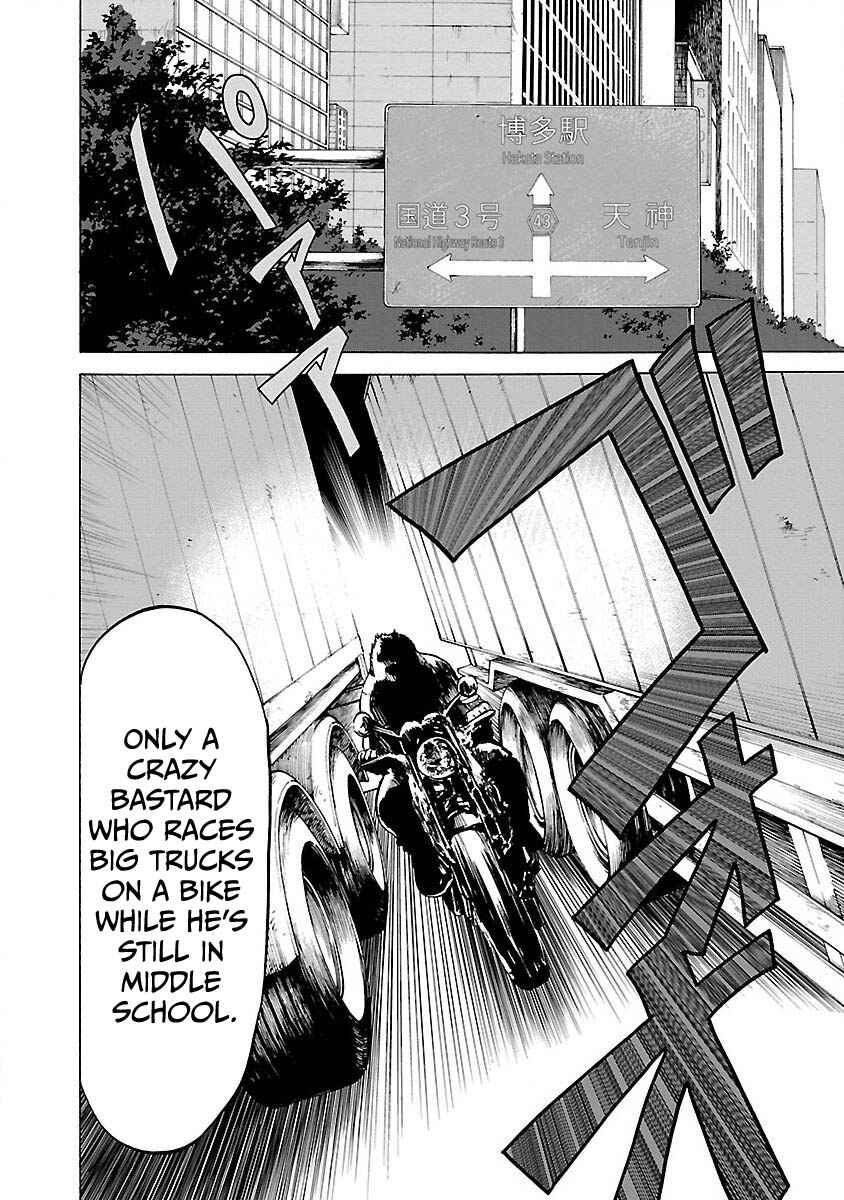 Worst Gaiden Guriko Chapter 5 - Page 8