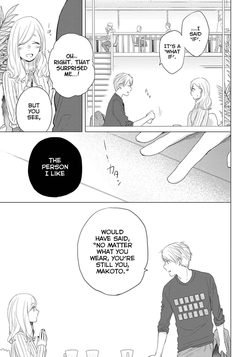 Otonari Complex Chapter 12 - Page 16