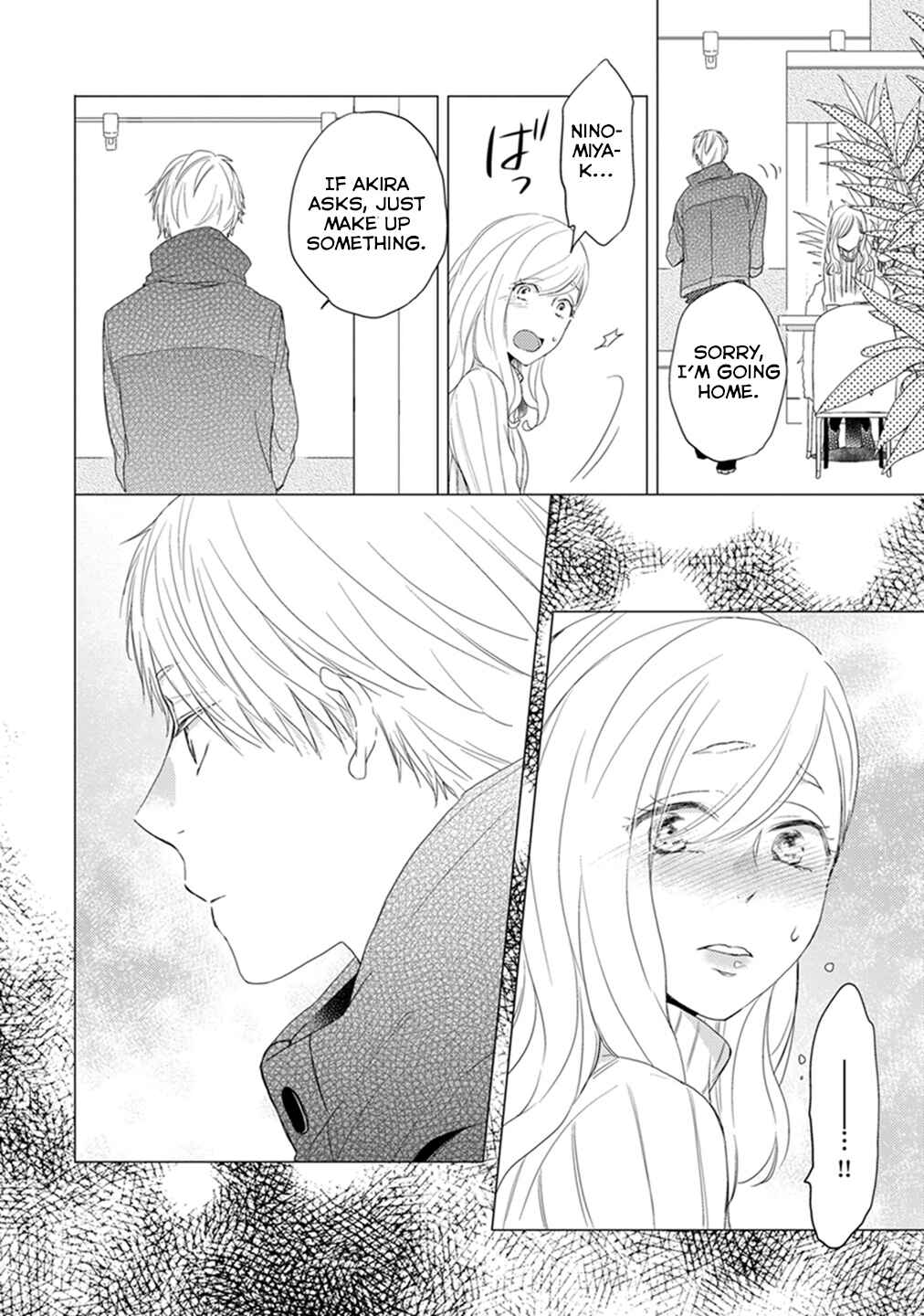 Otonari Complex Chapter 12 - Page 17