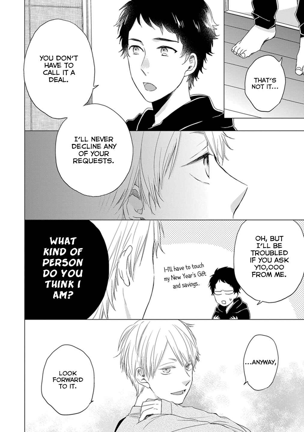 Otonari Complex Chapter 12 - Page 3