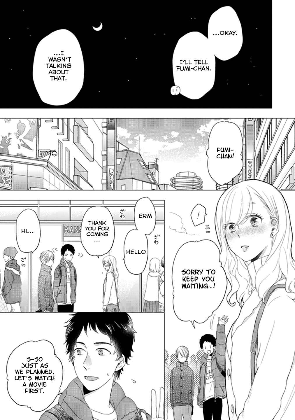 Otonari Complex Chapter 12 - Page 4