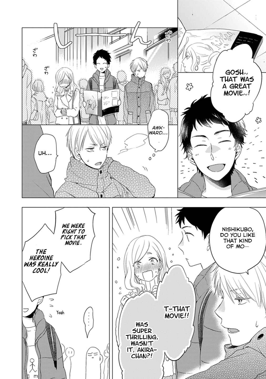 Otonari Complex Chapter 12 - Page 5