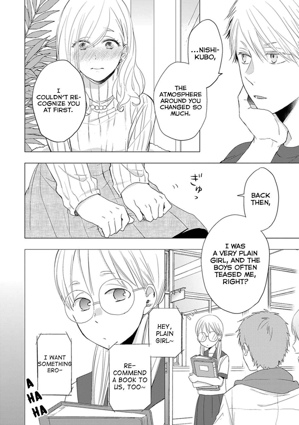 Otonari Complex Chapter 12 - Page 9