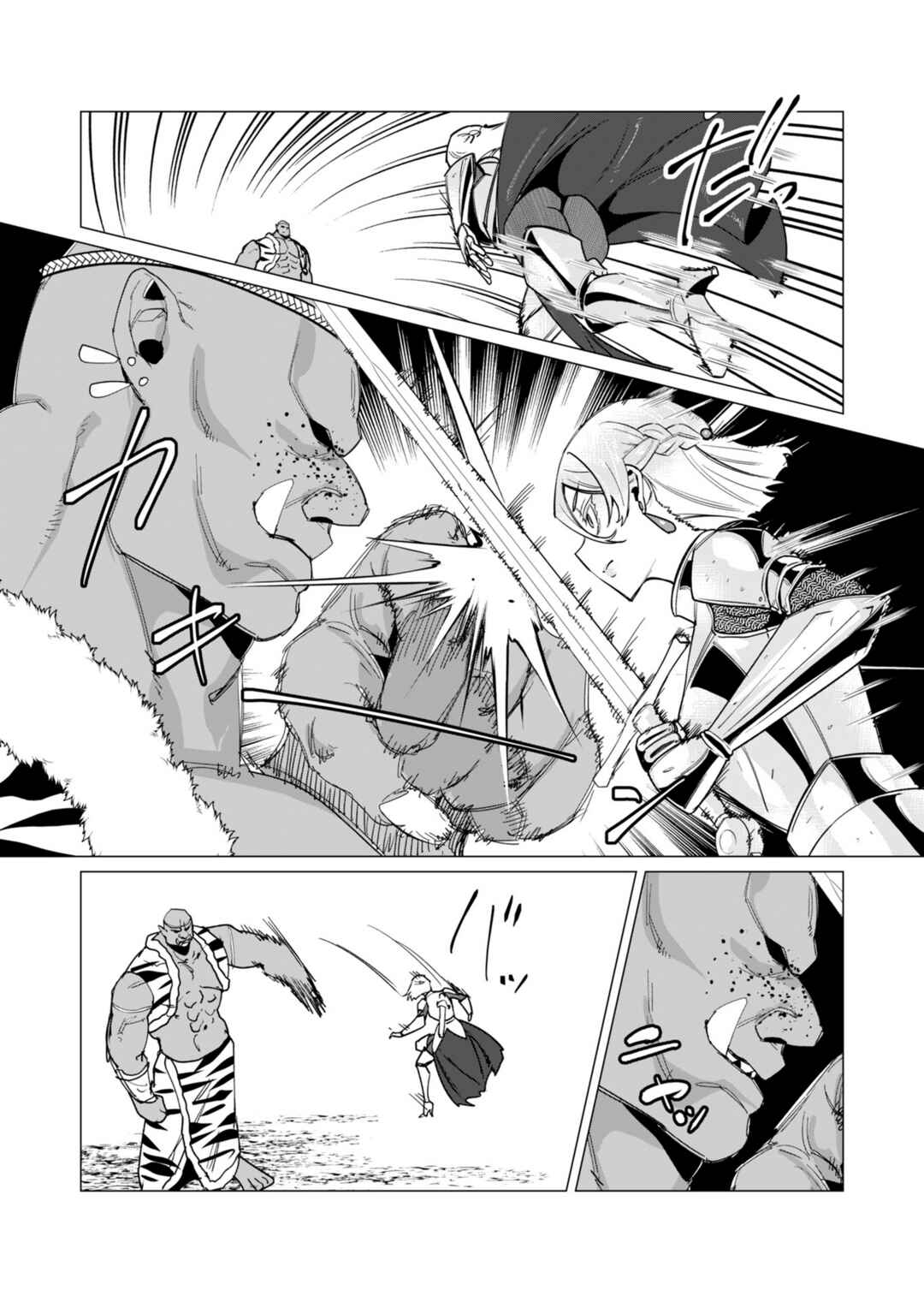 Yuusha-sama wa Houshuu ni Hitozuma wo Gokibou desu Chapter 11 - Page 16