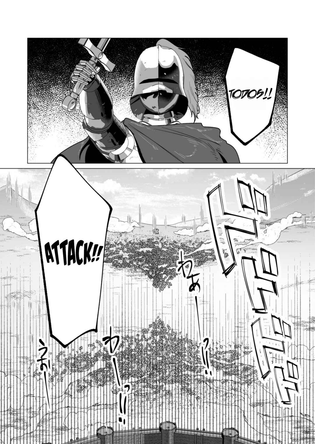 Yuusha-sama wa Houshuu ni Hitozuma wo Gokibou desu Chapter 11 - Page 8