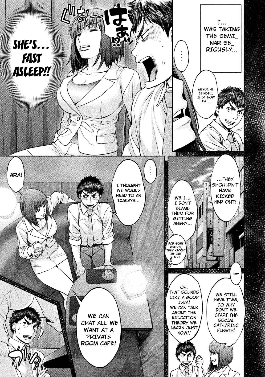 Hantsu x Trash Chapter 185.5 - Page 9
