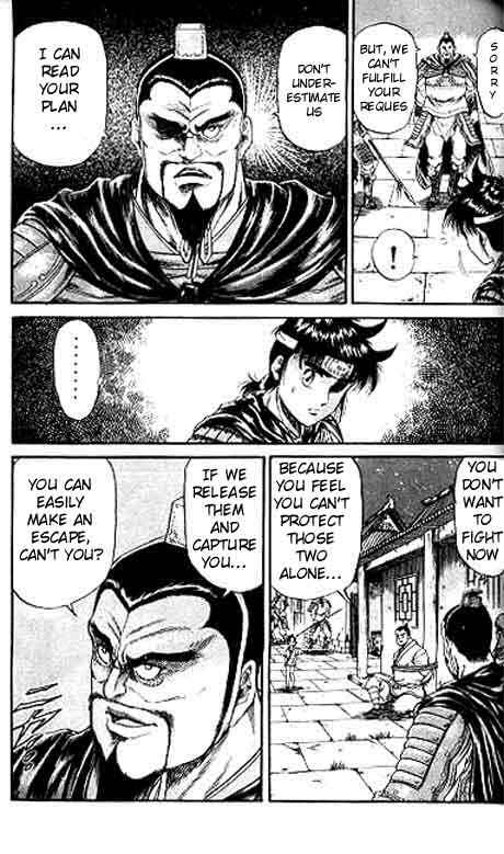 Ryuroden Chapter 13 - Page 14