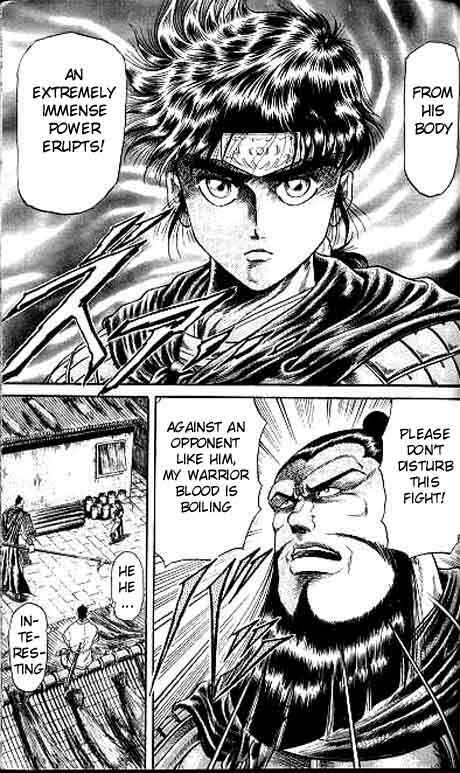 Ryuroden Chapter 13 - Page 18