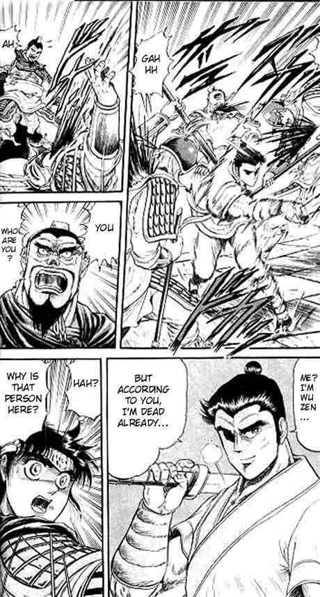 Ryuroden Chapter 13 - Page 41
