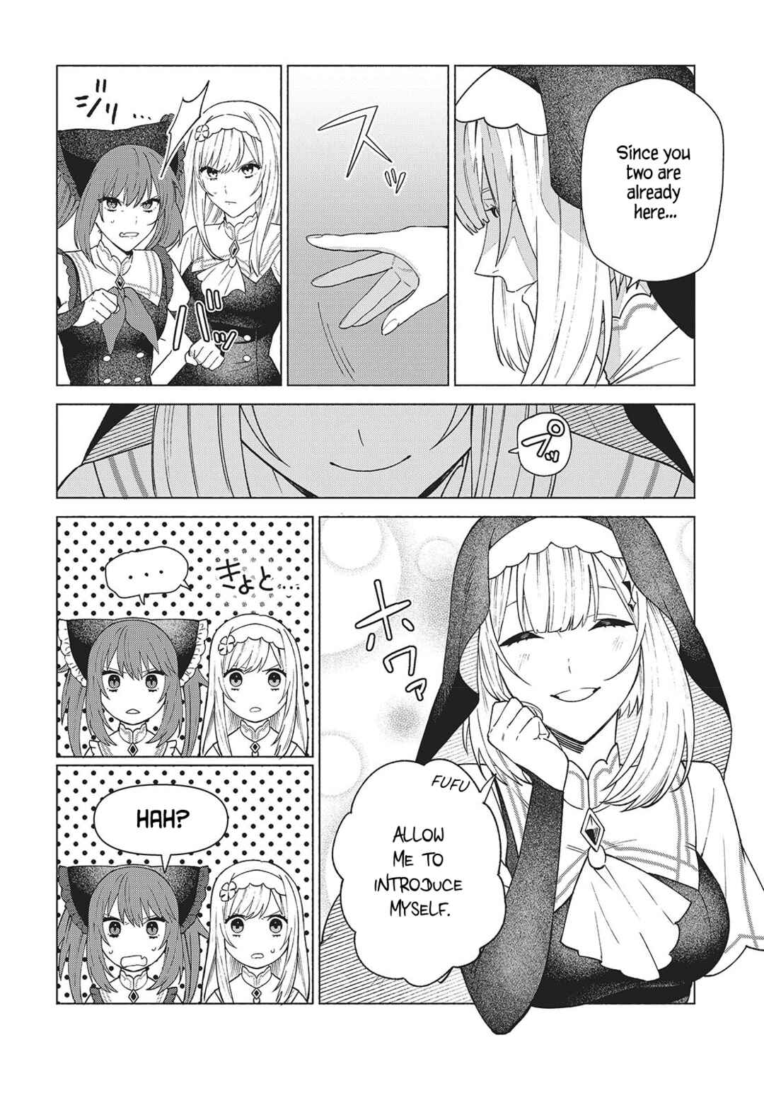 Seijo Sensei no Mahou wa Susunderu! Chapter 1 - Page 17