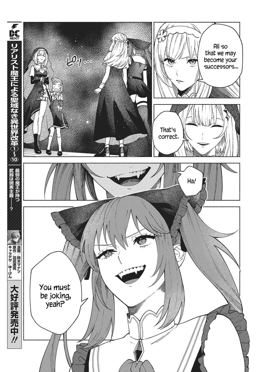 Seijo Sensei no Mahou wa Susunderu! Chapter 1 - Page 36