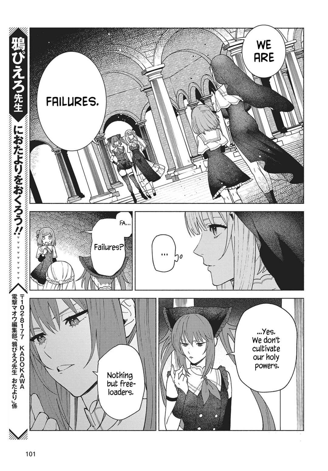 Seijo Sensei no Mahou wa Susunderu! Chapter 1 - Page 38