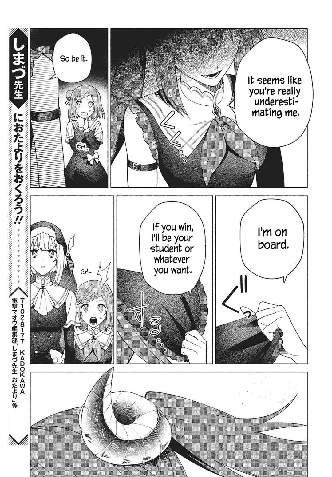 Seijo Sensei no Mahou wa Susunderu! Chapter 1 - Page 46