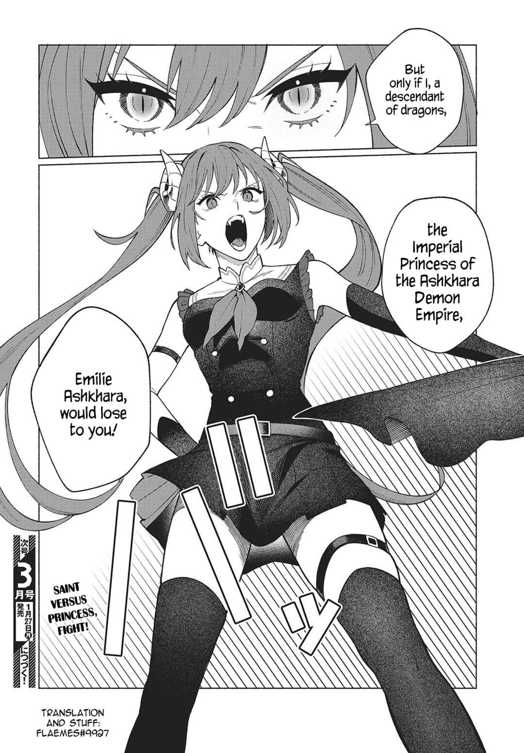 Seijo Sensei no Mahou wa Susunderu! Chapter 1 - Page 47