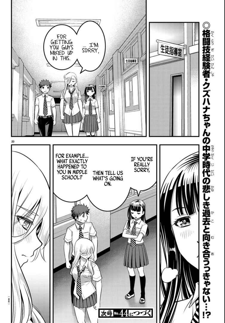Yankee JK Kuzuhana-chan Chapter 26 - Page 19