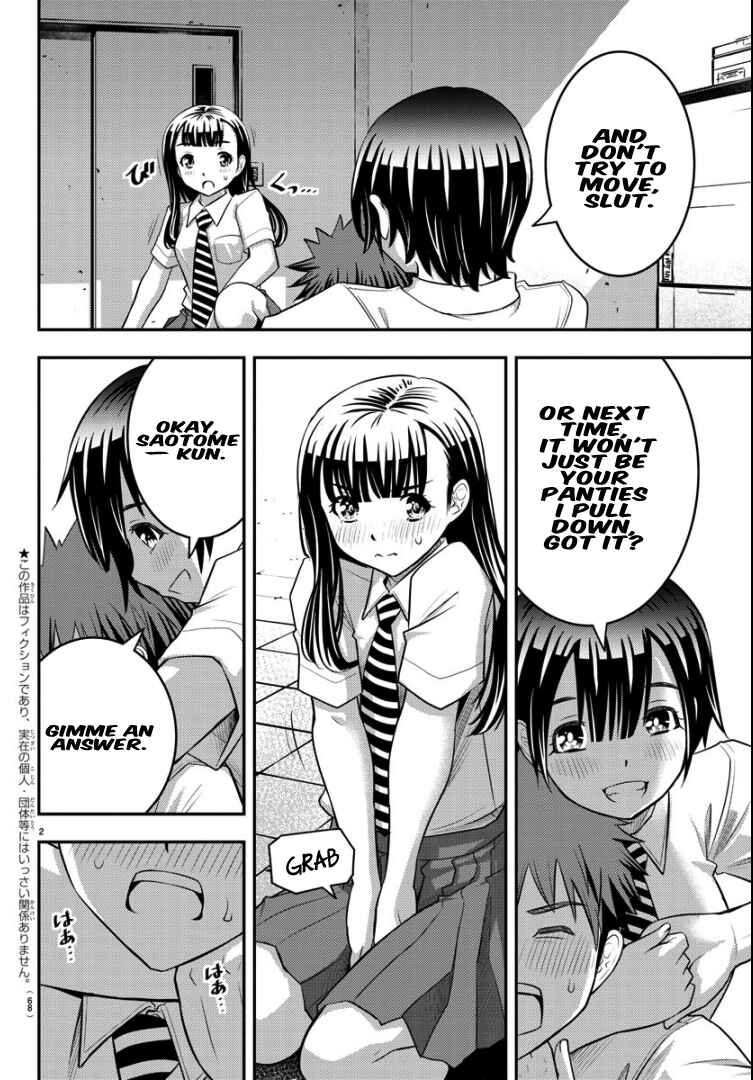 Yankee JK Kuzuhana-chan Chapter 26 - Page 3