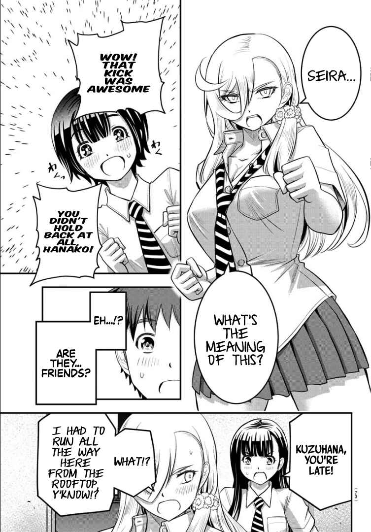 Yankee JK Kuzuhana-chan Chapter 26 - Page 6