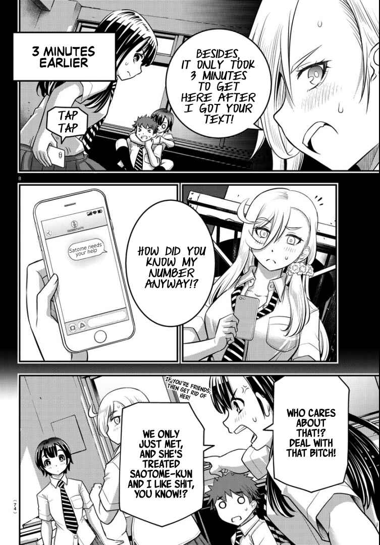 Yankee JK Kuzuhana-chan Chapter 26 - Page 7
