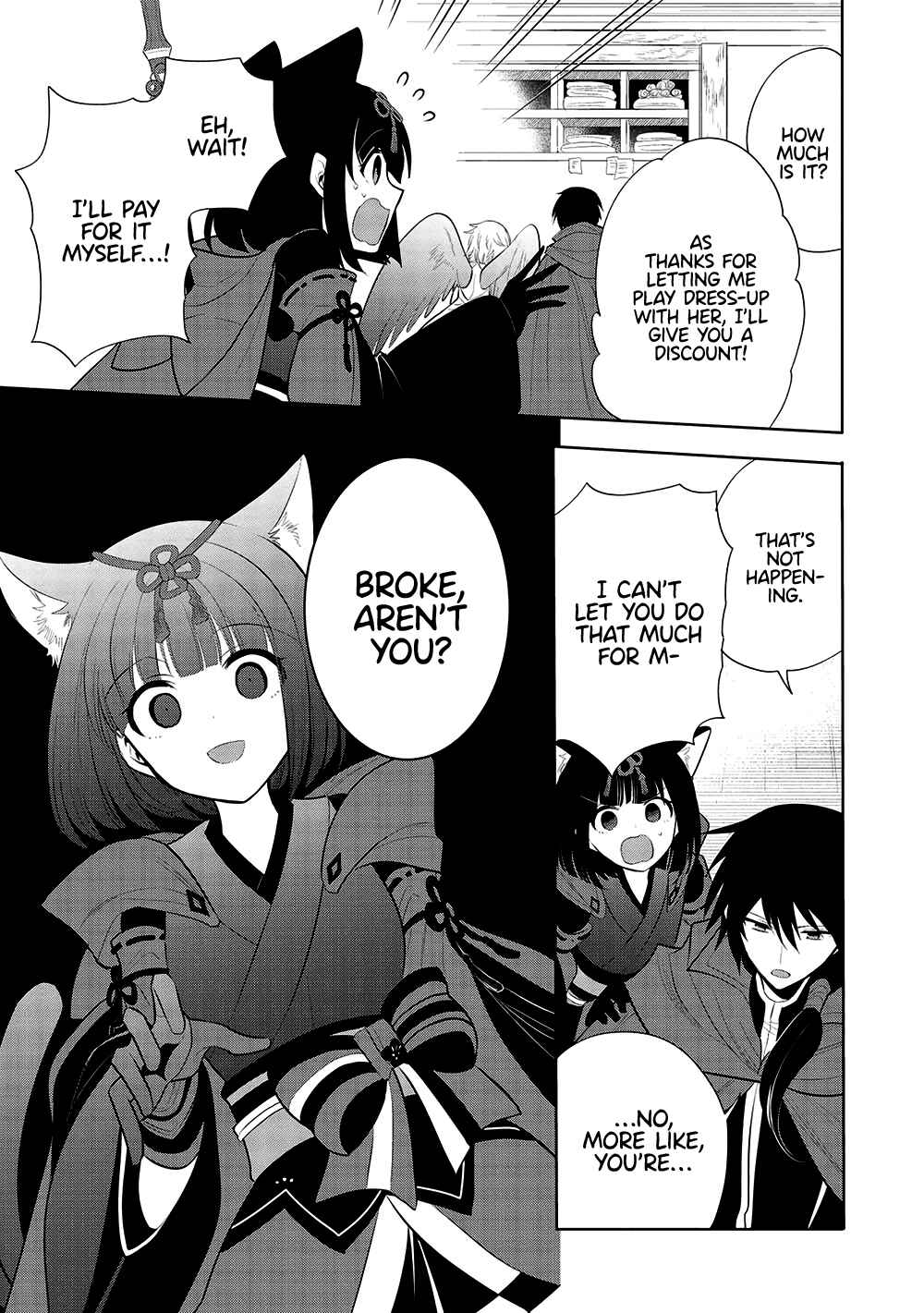 Maou no Ore ga Dorei Elf wo Yome ni Shitanda ga, Dou Medereba Ii? Chapter 56 - Page 17