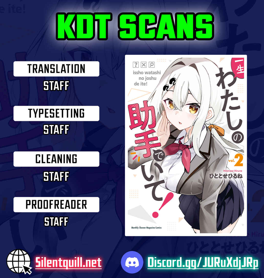 Isshou Watashi no Joshu de ite! Chapter 8 - Page 1