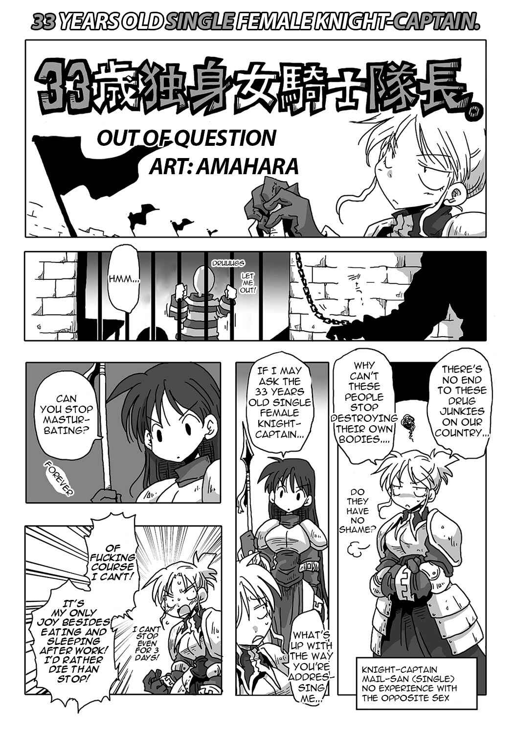33-sai Dokushin Onna Kishi Taichou. Chapter 1 - Page 2