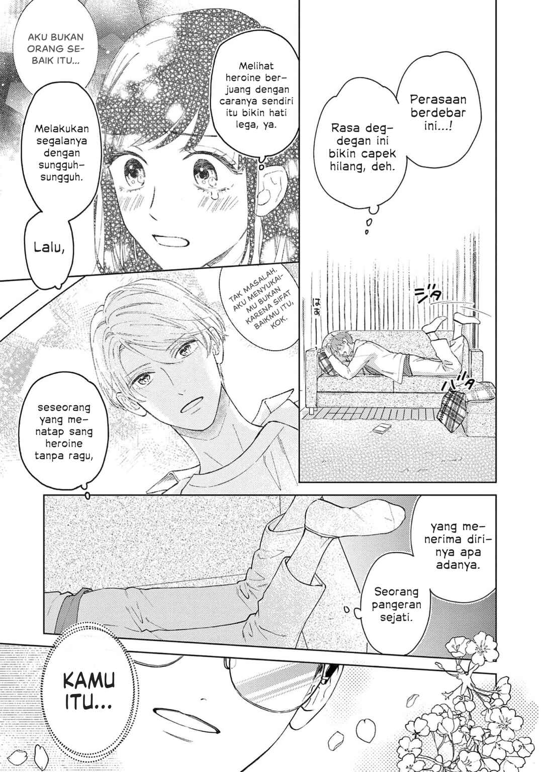 Himeno-kun wa Tokimekitai Chapter 1 - Page 17