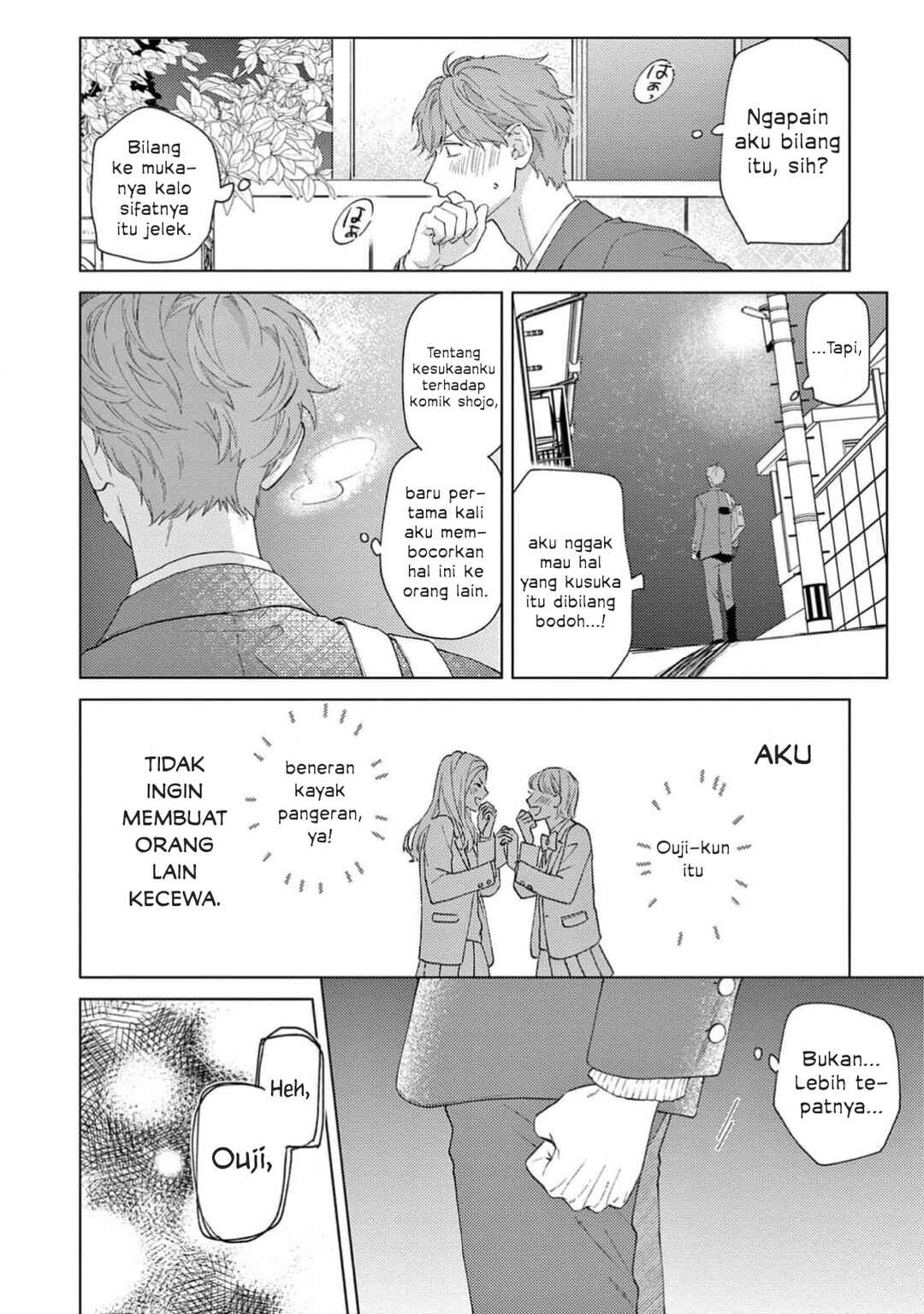 Himeno-kun wa Tokimekitai Chapter 1 - Page 30