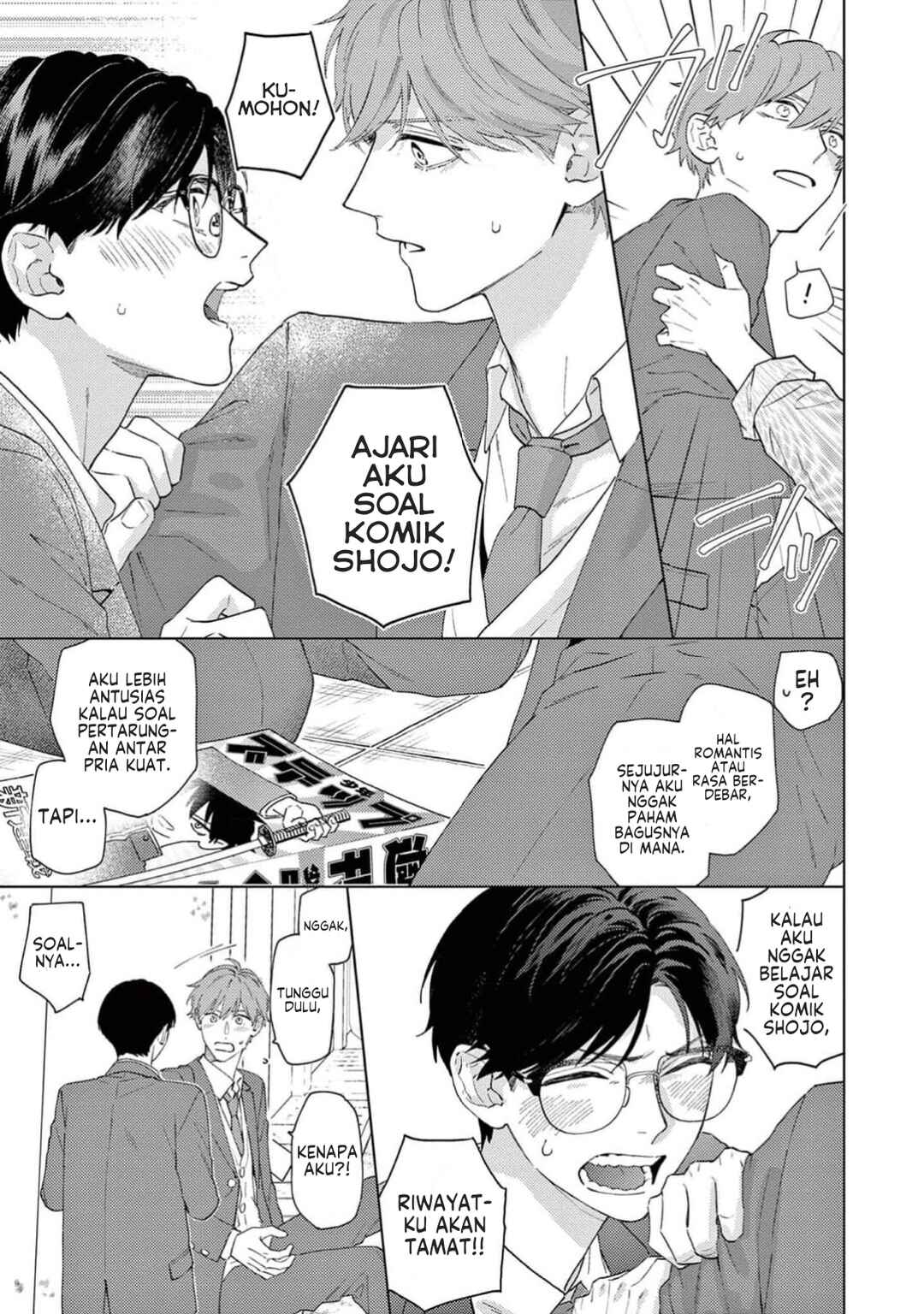 Himeno-kun wa Tokimekitai Chapter 1 - Page 35
