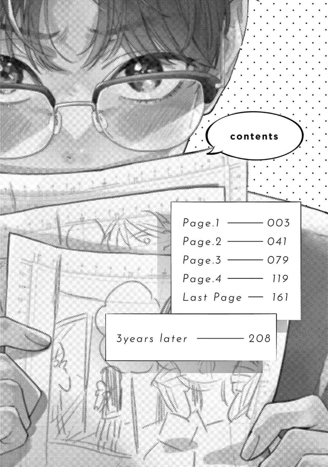 Himeno-kun wa Tokimekitai Chapter 1 - Page 4