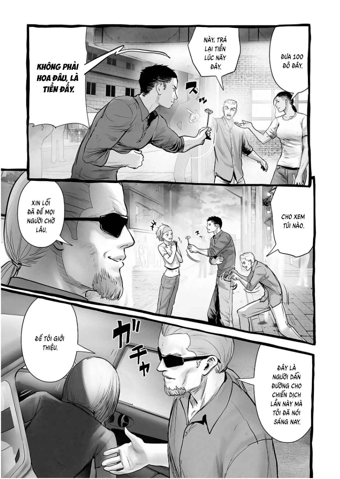 Tsui no Taimashi: Ender Geister Chapter 150 - Page 5