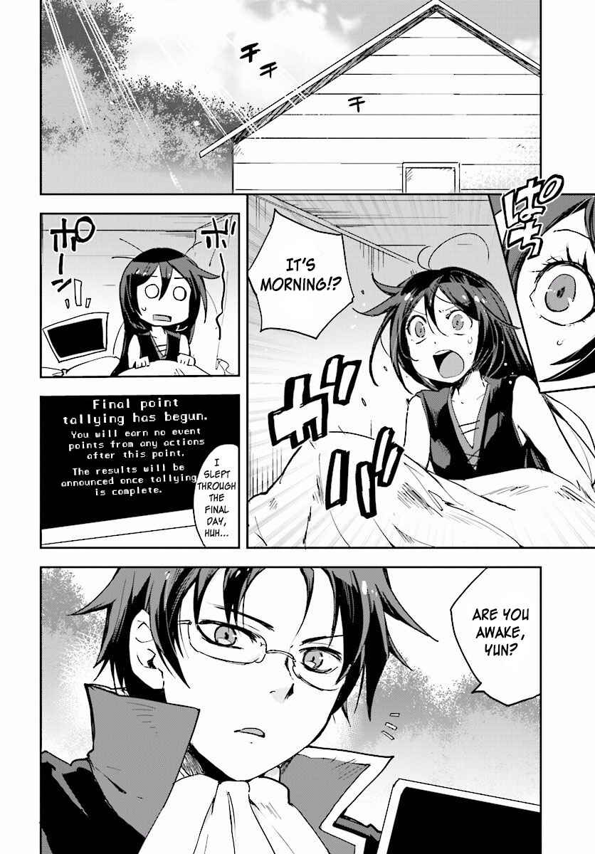 Only Sense Online Chapter 22 - Page 10