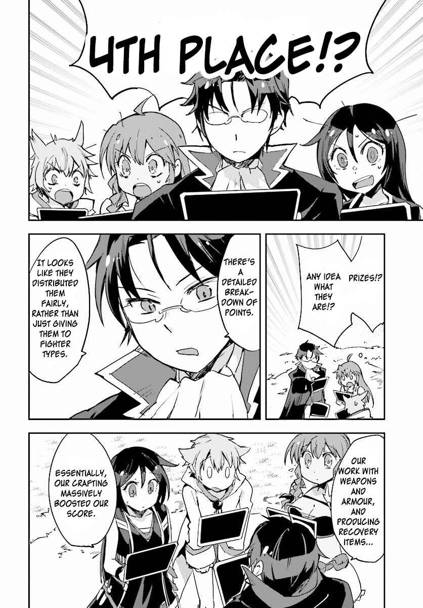 Only Sense Online Chapter 22 - Page 14